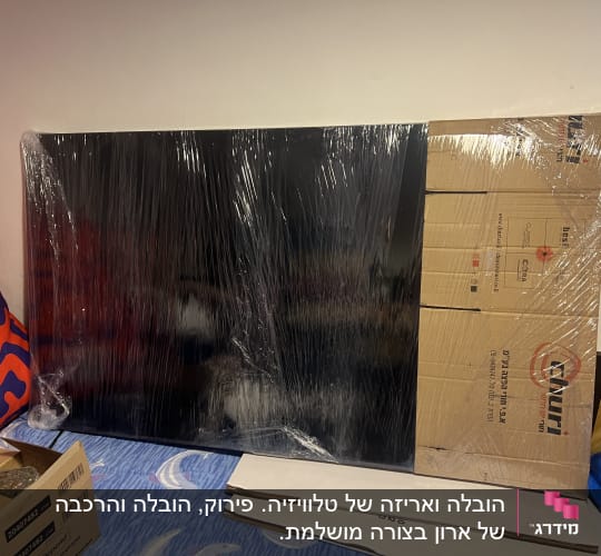 אריזות קרטון ופריטים עטופים בניילון, קשור להובלה